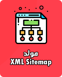 مولد XML Sitemap